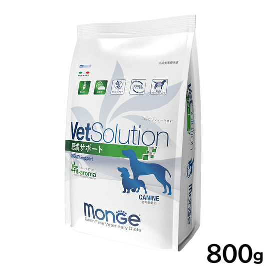 ベッツソリューション VetSolution 食事療法食 ドッグフード 犬用肥満サポート 800g ナチュラル 無添加