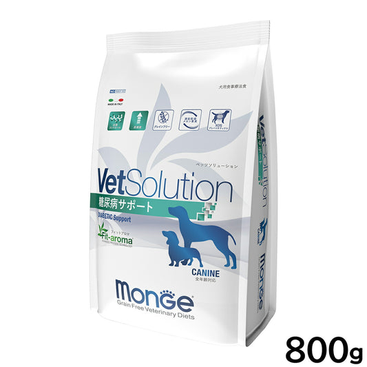 ベッツソリューション VetSolution 食事療法食 ドッグフード 犬用糖尿病サポート 800g ナチュラル 無添加