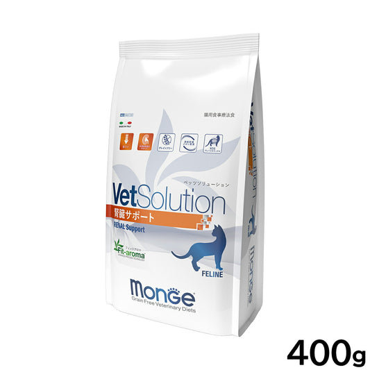 ベッツソリューション VetSolution 食事療法食 キャットフード 猫用腎臓サポート 400g ナチュラル 無添加