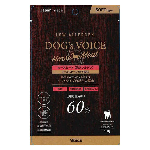 ドッグヴォイス 国産プレミアムセミモイストドッグフード ローアレルゲン ホースミート 100g 無添加 半生 柔らかい