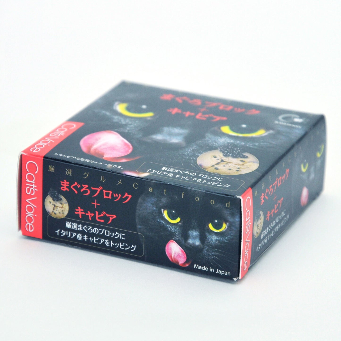 キャットヴォイス グルメ缶 マグロ＋キャビア 80g 国産 無添加 素材缶 手作り補助 トッピング