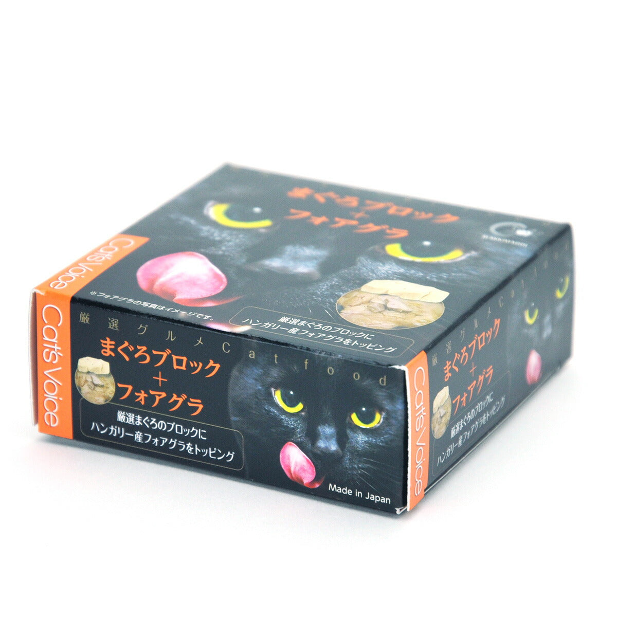 キャットヴォイス グルメ缶 マグロ＋フォアグラ 80g 国産 無添加 素材缶 手作り補助 トッピング