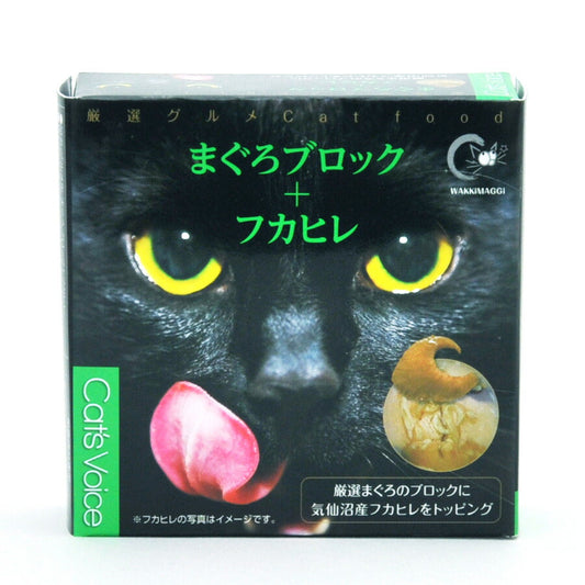 キャットヴォイス グルメ缶 マグロ+フカヒレ 80g 国産 無添加 素材缶 手作り補助 トッピング