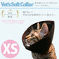 ファンタジーワールド ベッツソフトカラー XS ブラック エリザベスカラー 柔らかい ソフト 犬 猫
