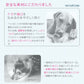 ファンタジーワールド ベッツソフトカラー XS ブラック エリザベスカラー 柔らかい ソフト 犬 猫