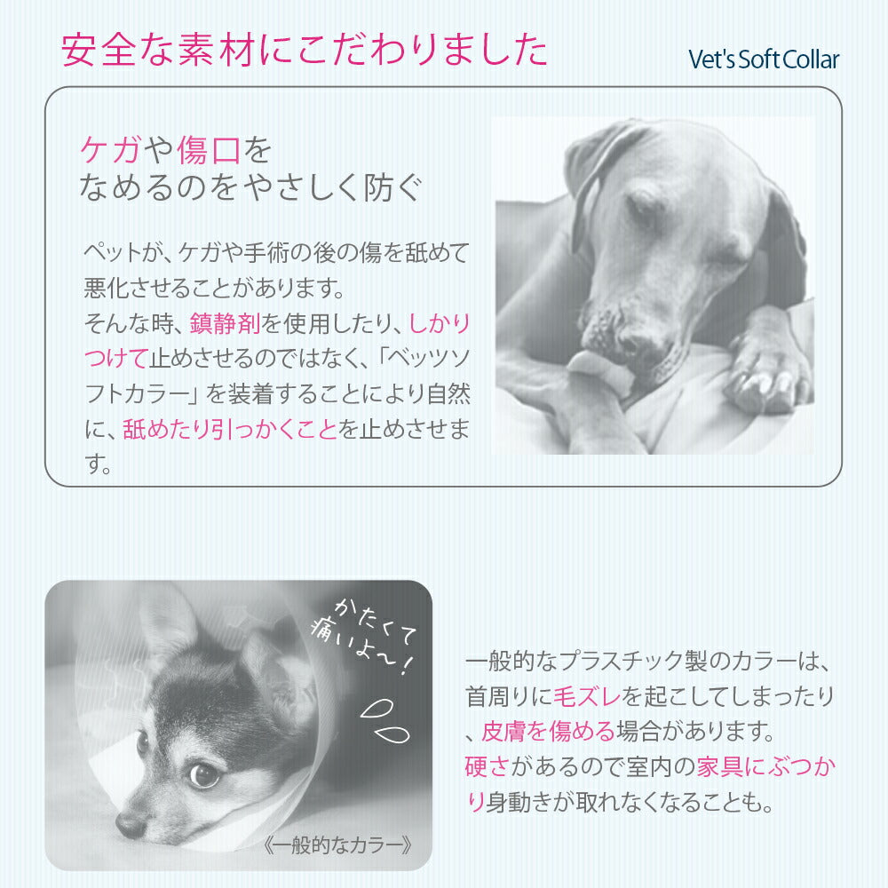 ファンタジーワールド ベッツソフトカラー XXL ブラック エリザベスカラー 柔らかい ソフト 犬