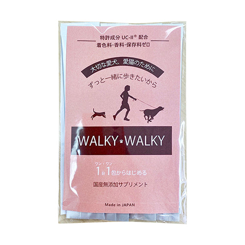 WALKY WALKY （ウォーキー ウォーキー） ペット用 関節ケア・歩行ケア サプリメント 10g（2g×5包） 非変性2型コラーゲン カルニキング L-カルニチン 歩行サポート