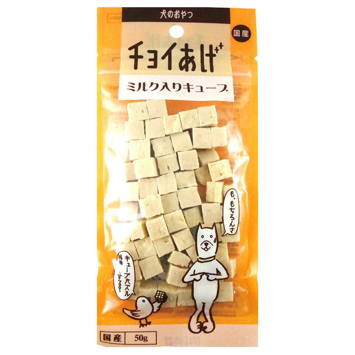 わんわん チョイあげ ミルク入りキューブ 50g