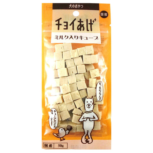 わんわん チョイあげ ミルク入りキューブ 50g