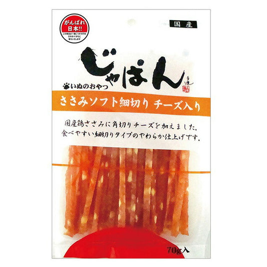 わんわん じゃぱん ささみソフト細切りチーズ入り 70g