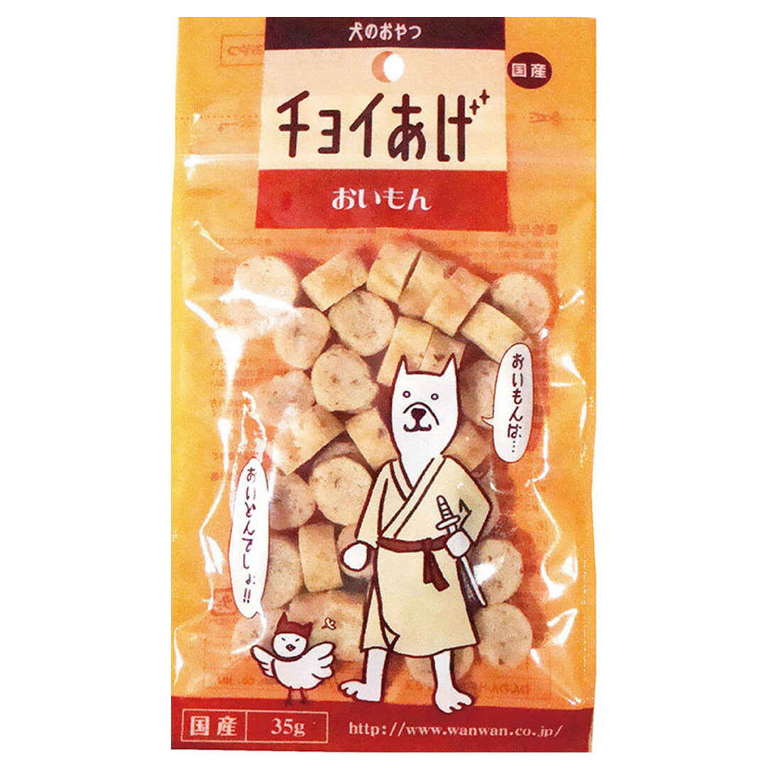 わんわん チョイあげ おいもん 35g