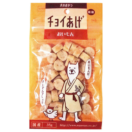 わんわん チョイあげ おいもん 35g
