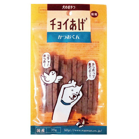 わんわん チョイあげ かつおくん 35g