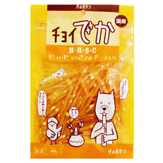 わんわん チョイでか H・H・S・C 60g