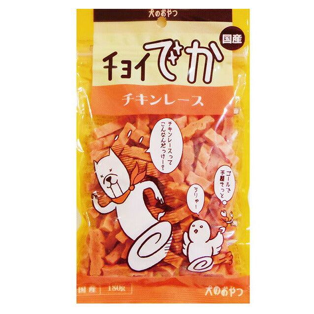 わんわん チョイでか チキンレース 180g