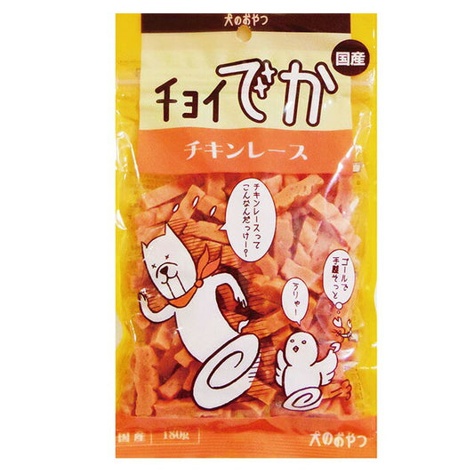 わんわん チョイでか チキンレース 180g