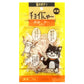 わんわん チョイにゃ～ かまニャー 14g