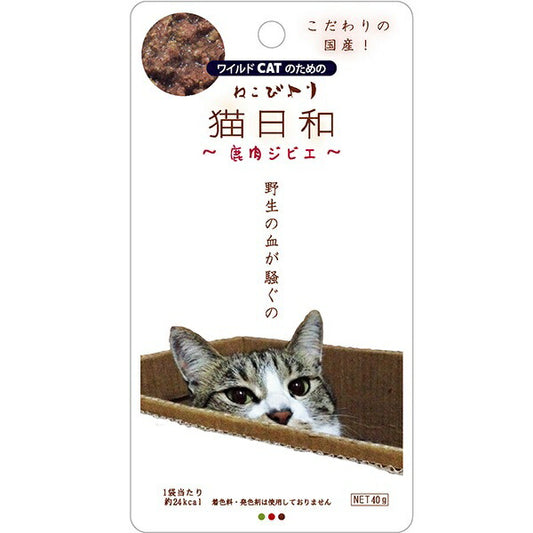 わんわん 猫日和 鹿肉ジビエ 40g