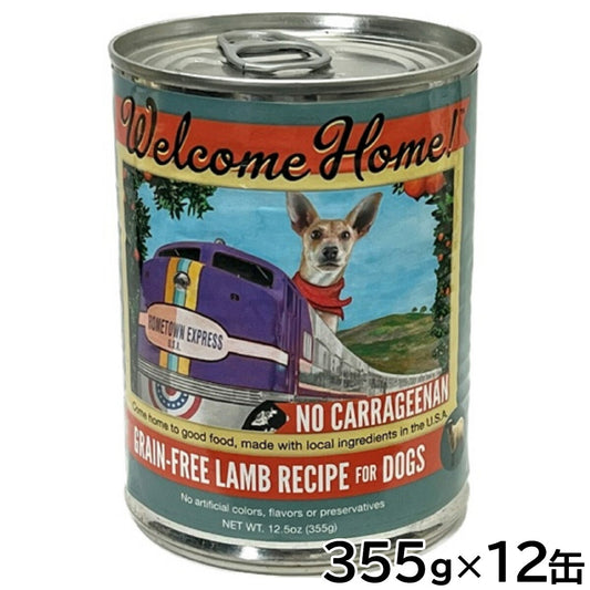 ウェルカムホーム ドッグフード ウェットフード グレインフリー ラムレシピ 355g×12缶セット【送料無料】 無添加 穀物不使用 缶詰