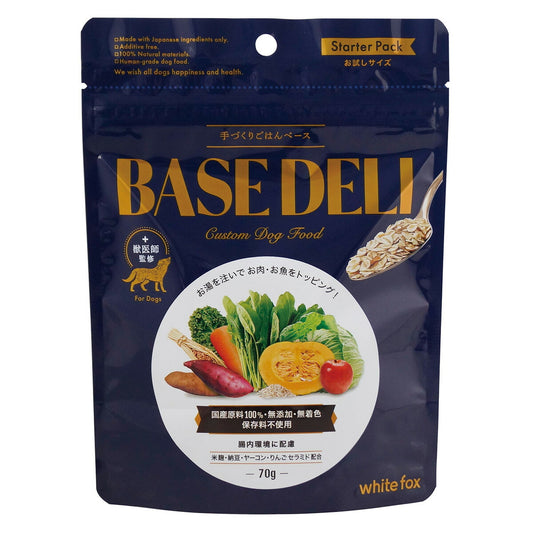 ホワイトフォックス ベースデリ BASE DELI 70g 愛犬用手作りごはん ドッグフード 無添加 フリーズドライ 愛情ごはん