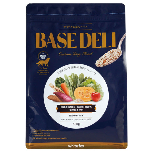 ホワイトフォックス ベースデリ BASE DELI 500g 愛犬用手作りごはん ドッグフード 無添加 フリーズドライ 愛情ごはん