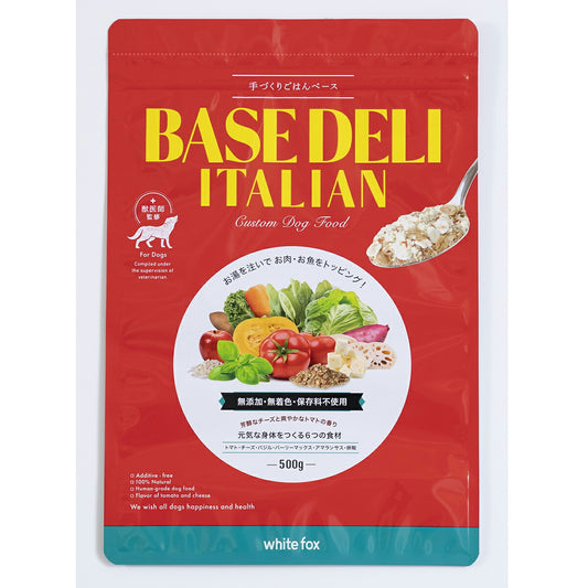 ホワイトフォックス 手づくりごはんベース ベースデリ イタリアン 500g