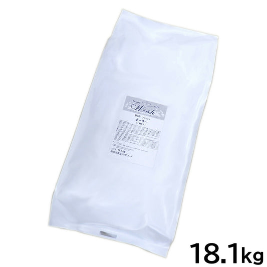 ウィッシュ ドッグフード ターキー 穀物不使用 18.1kg【送料無料】