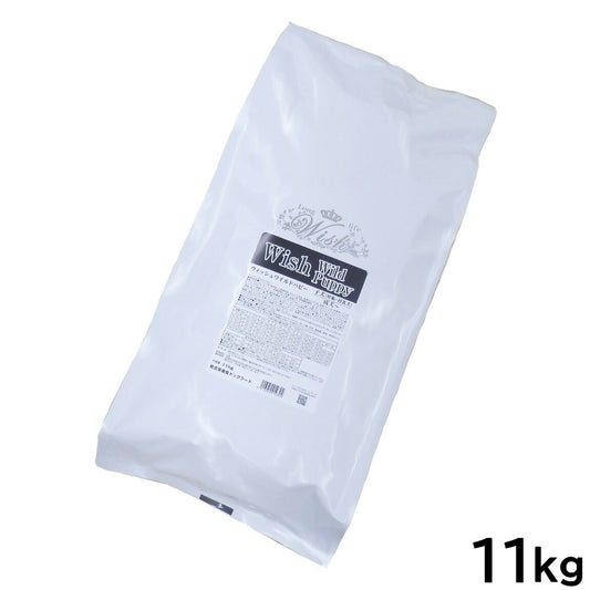 ウィッシュ ドッグフード ワイルドパピー 穀物不使用 ヤギミルク入り 11kg【送料無料】