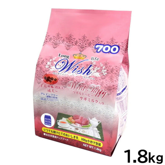 ウィッシュ ドッグフード ワイルドパピー 穀物不使用 ヤギミルク入り 1.8kg【送料無料】