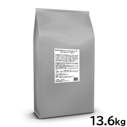 ウィッシュ キャットフード ワイルドキャットS チキン＆ターキー 穀物不使用 13.6kg【送料無料】
