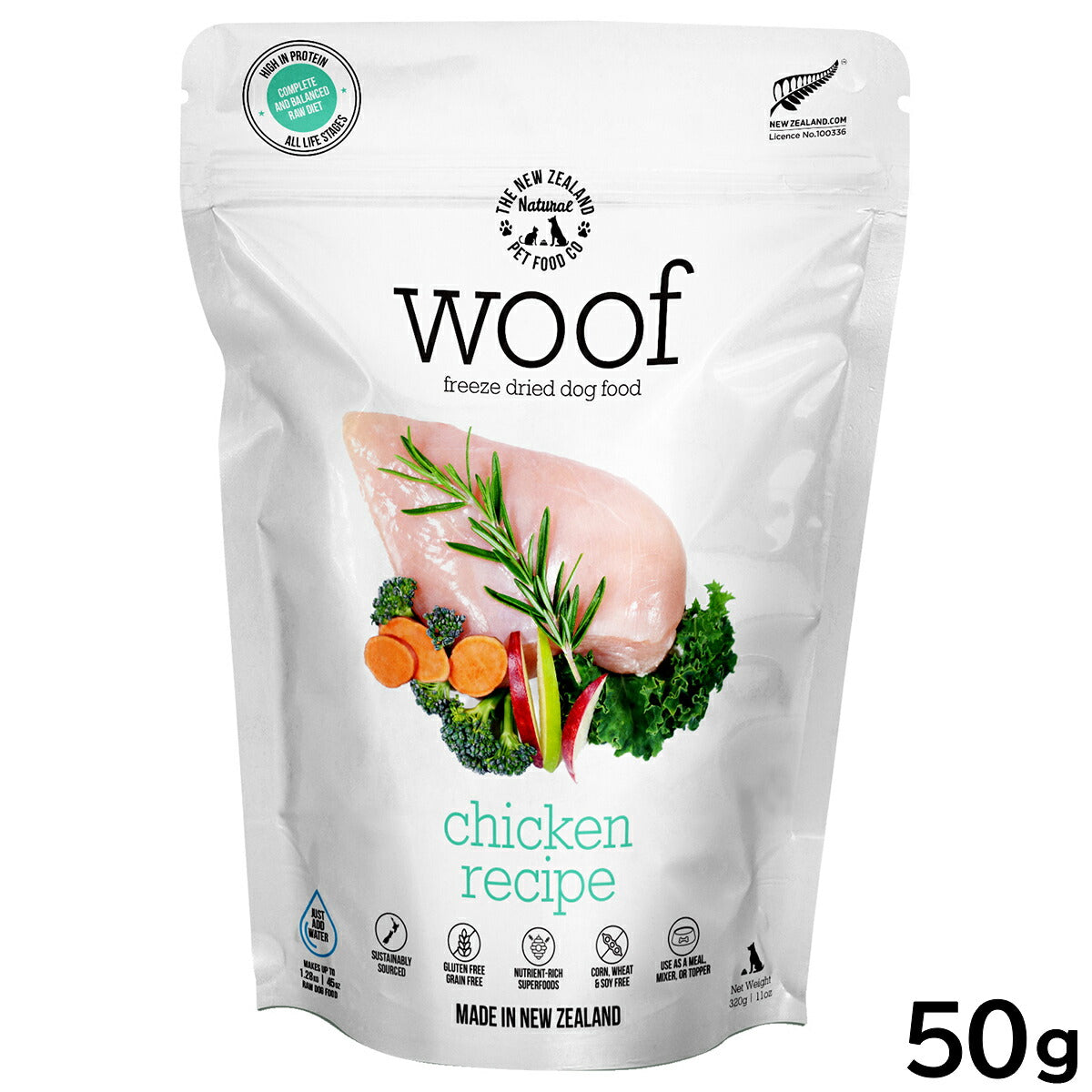 WOOF（ワフ） フリーズドライ ドッグフード チキン 50g 犬 ごはん 無添加