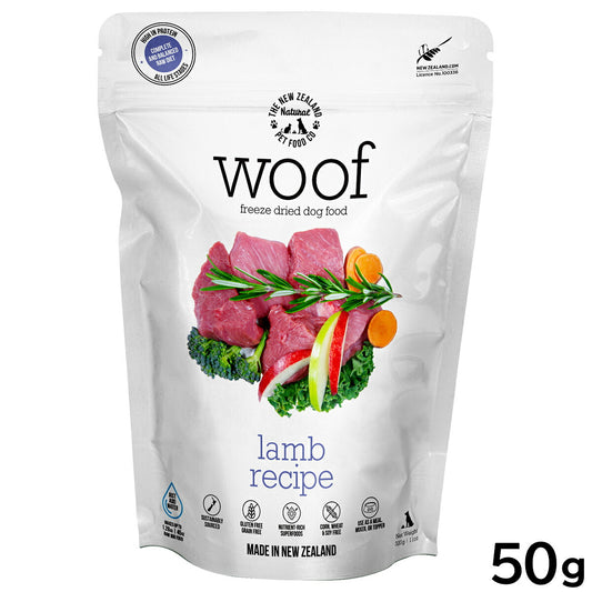 WOOF（ワフ） フリーズドライ ドッグフード ラム 50g 犬 ごはん 無添加