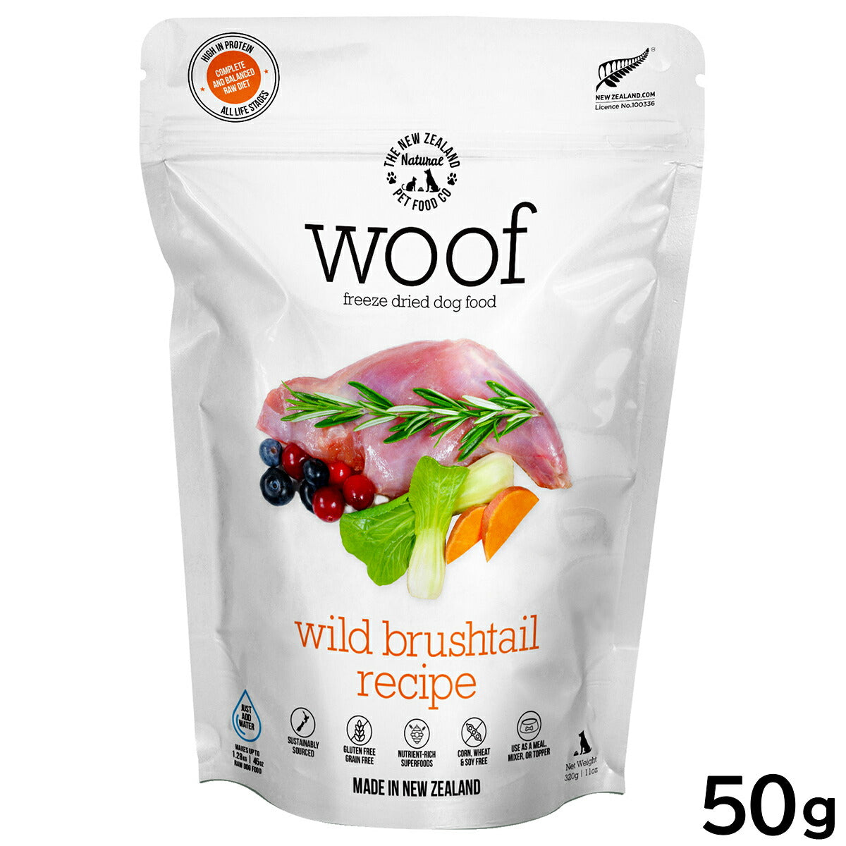 WOOF（ワフ） フリーズドライ ドッグフード ワイルドブラッシュテイル 50g 犬 ごはん 無添加