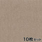 ウィズペットフロア WPF03 モカ 10枚