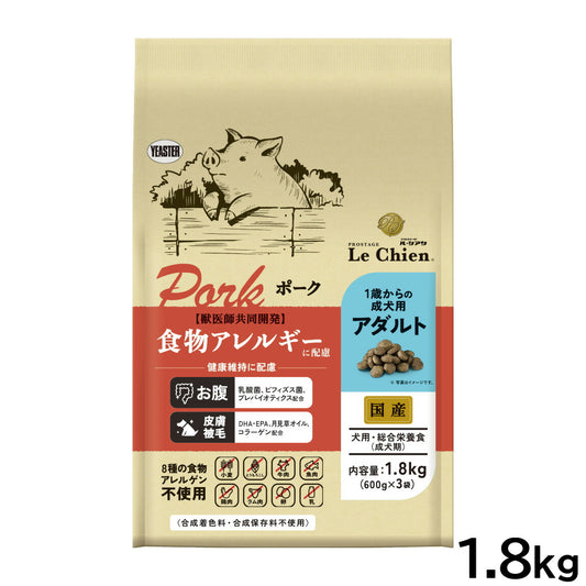 イースター ドッグフード プロステージ ル・シアン ポーク アダルト 1.8kg