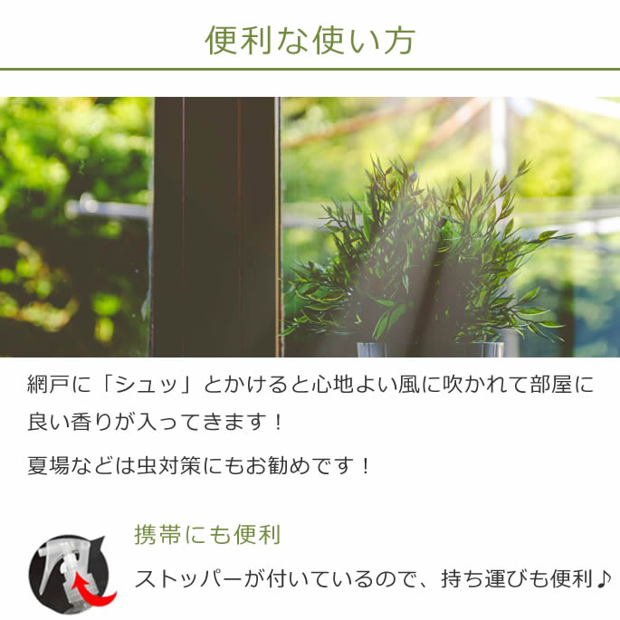 帝塚山ハウンドカム ASHU アロマ虫よけスプレー 香りマイルド 200ml