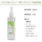 帝塚山ハウンドカム ASHU アロマ虫よけスプレー 香りマイルド 200ml