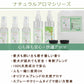 帝塚山ハウンドカム ASHU アロマ虫よけスプレー 香りマイルド 200ml