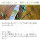 帝塚山ハウンドカム ASHU アロマ虫よけスプレー 香りマイルド 200ml