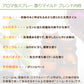 帝塚山ハウンドカム ASHU アロマ虫よけスプレー 香りマイルド 200ml