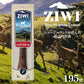 ジウィ ZIWI ドッグトリーツ ベニソン シャンク フル 195g【送料無料】 正規品 無添加 ジウィピーク