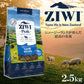 ジウィ ZIWI エアドライ ドッグフード ラム 2.5kg【送料無料】 正規品 無添加 ジウィピーク
