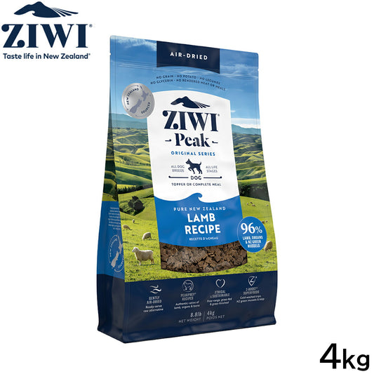 ジウィ ZIWI エアドライ ドッグフード ラム 4kg【送料無料】 正規品 無添加 ジウィピーク