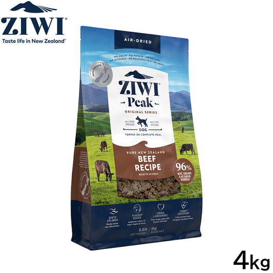 ジウィ ZIWI エアドライ ドッグフード グラスフェッドビーフ 4kg【送料無料】 正規品 無添加 ジウィピーク