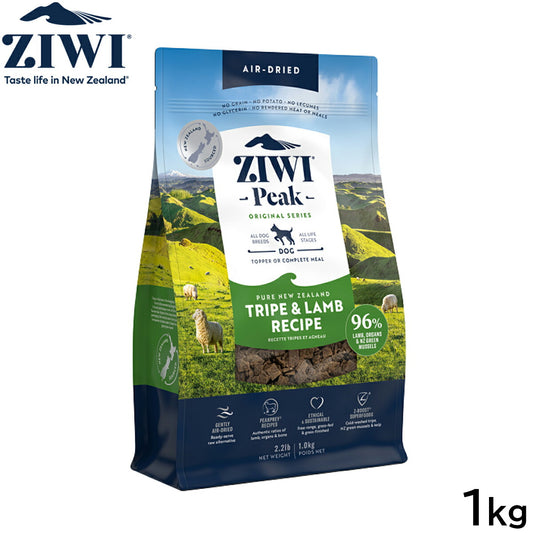 ジウィ ZIWI エアドライ ドッグフード トライプ&ラム 1kg【送料無料】 正規品 無添加 ジウィピーク