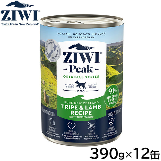 ジウィ ZIWI ドッグフード ドッグ缶 トライプ＆ラム 390g×12缶【送料無料】 正規品 無添加 ジウィピーク