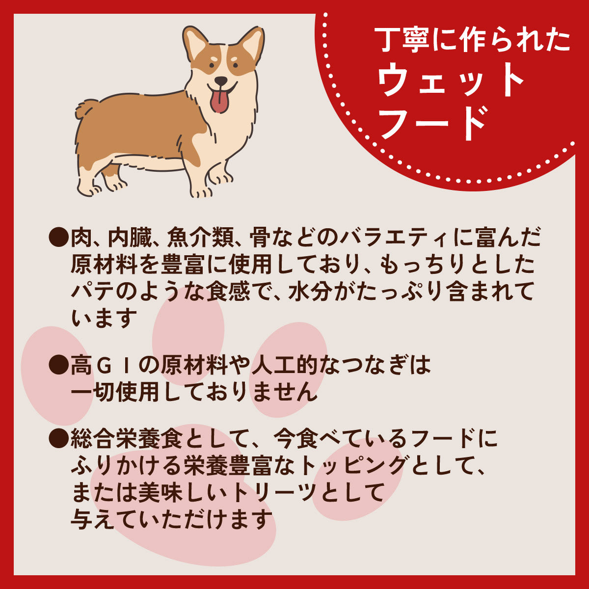 ジウィ ZIWI ドッグフード ドッグ缶 トライプ＆ラム 390g 正規品 無添加 ジウィピーク