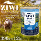 ジウィ ZIWI ドッグフード ドッグ缶 ラム 390g×12缶【送料無料】 正規品 無添加 ジウィピーク