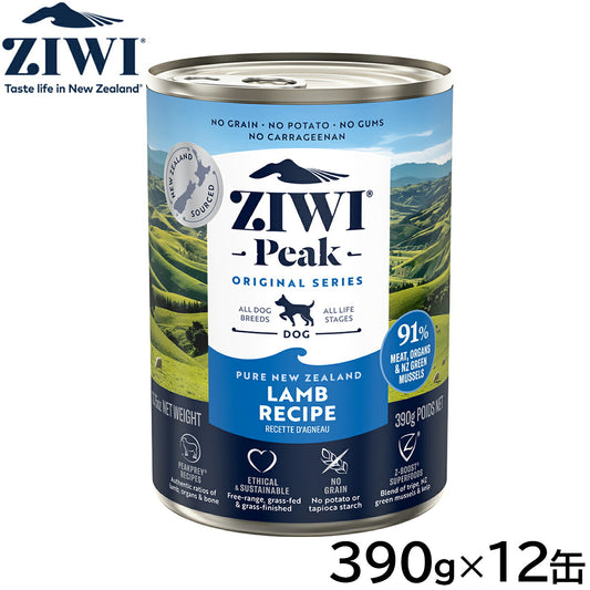 ジウィ ZIWI ドッグフード ドッグ缶 ラム 390g×12缶【送料無料】 正規品 無添加 ジウィピーク