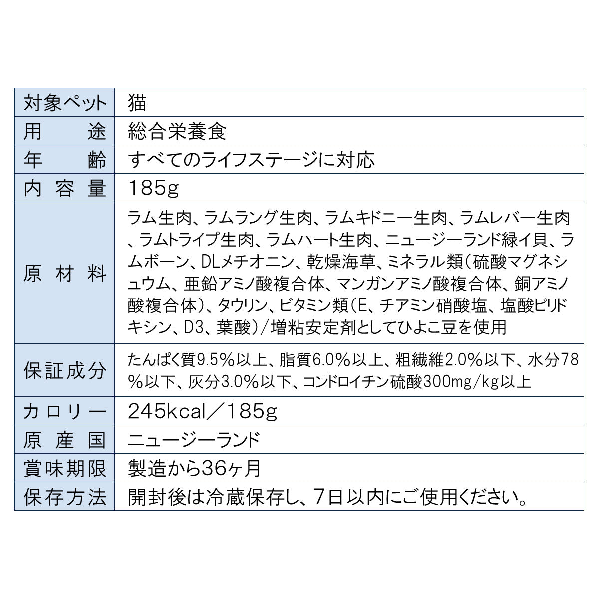 ジウィ ZIWI キャットフード キャット缶 ラム 185g 正規品 無添加 ジウィピーク